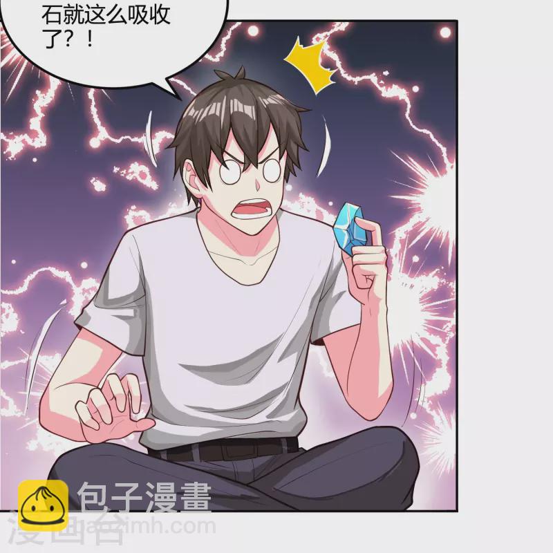 第35话 第一名的奖品-第41话