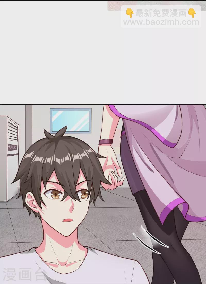 第35话 第一名的奖品-第41话