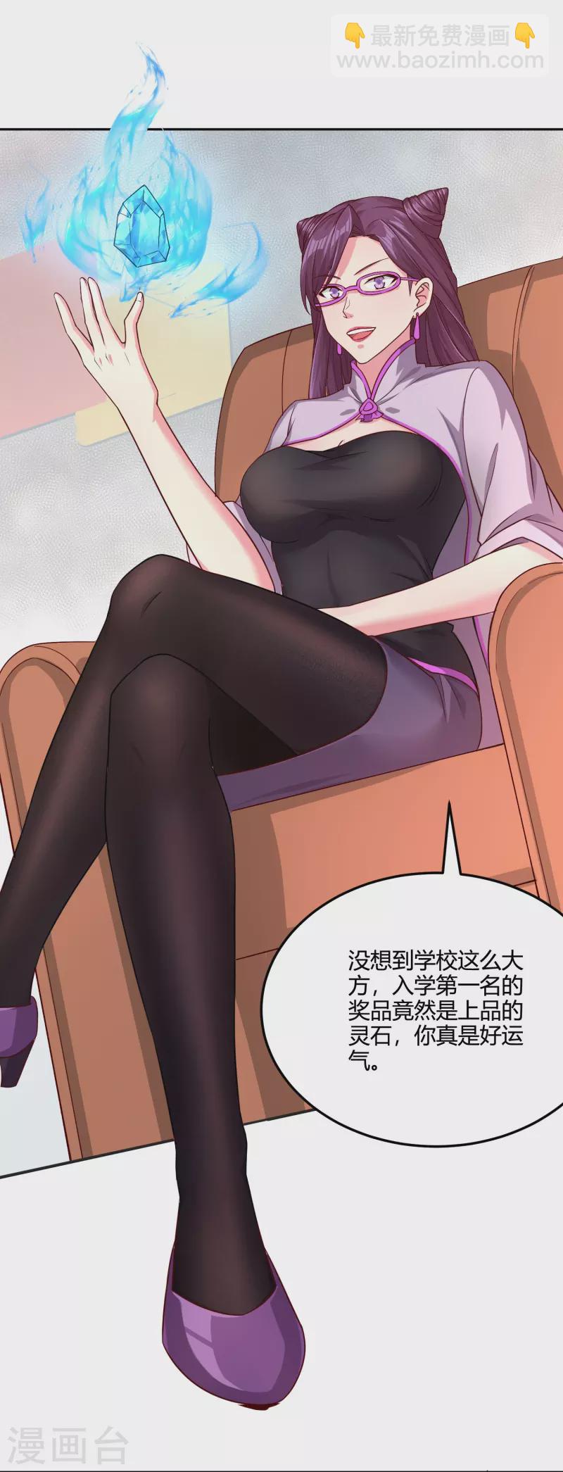 第35话 第一名的奖品-第41话