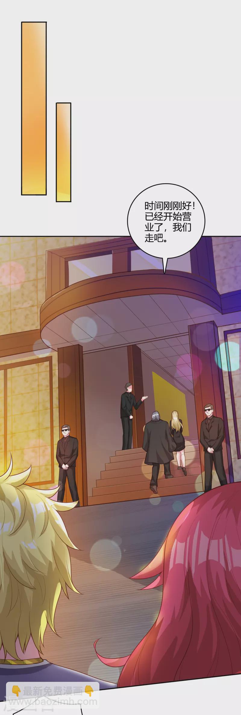 第40话 夜店人才应聘-第47话