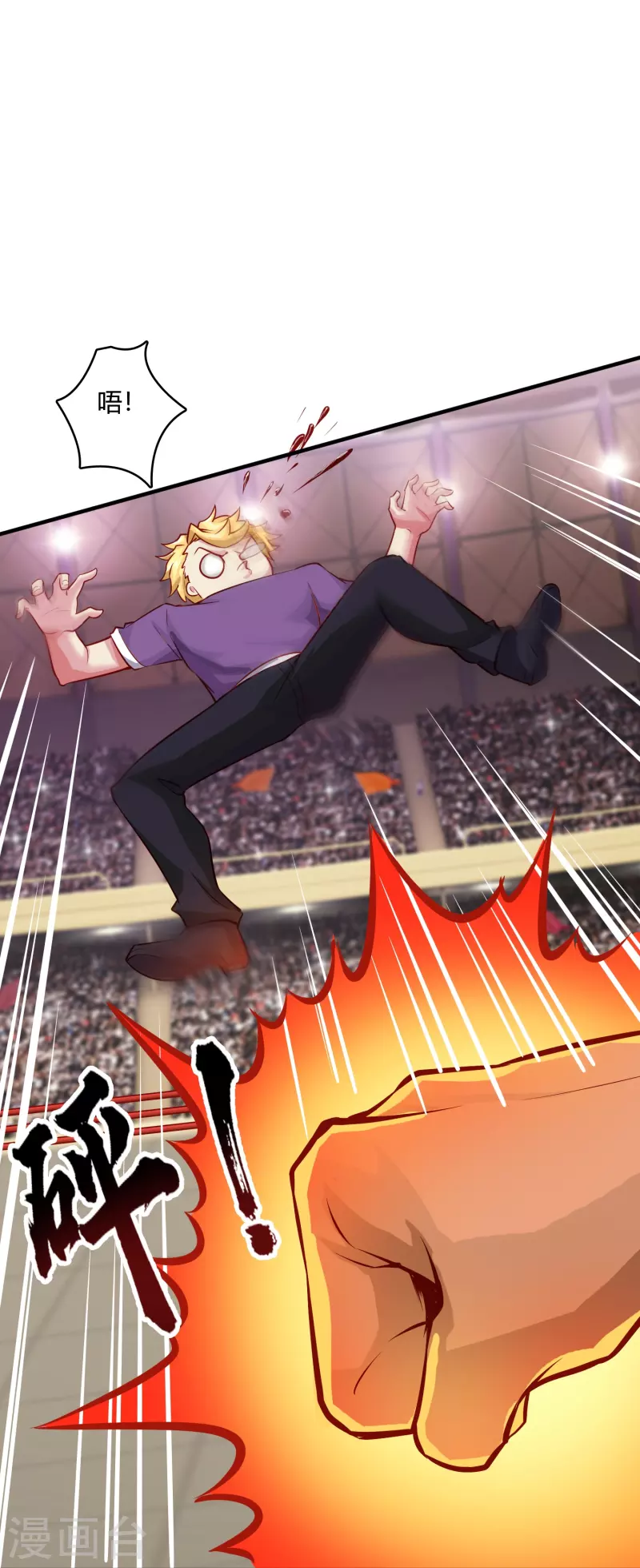 第42话 不讲武德-第49话