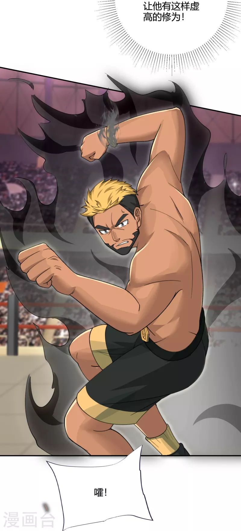 第42话 不讲武德-第49话