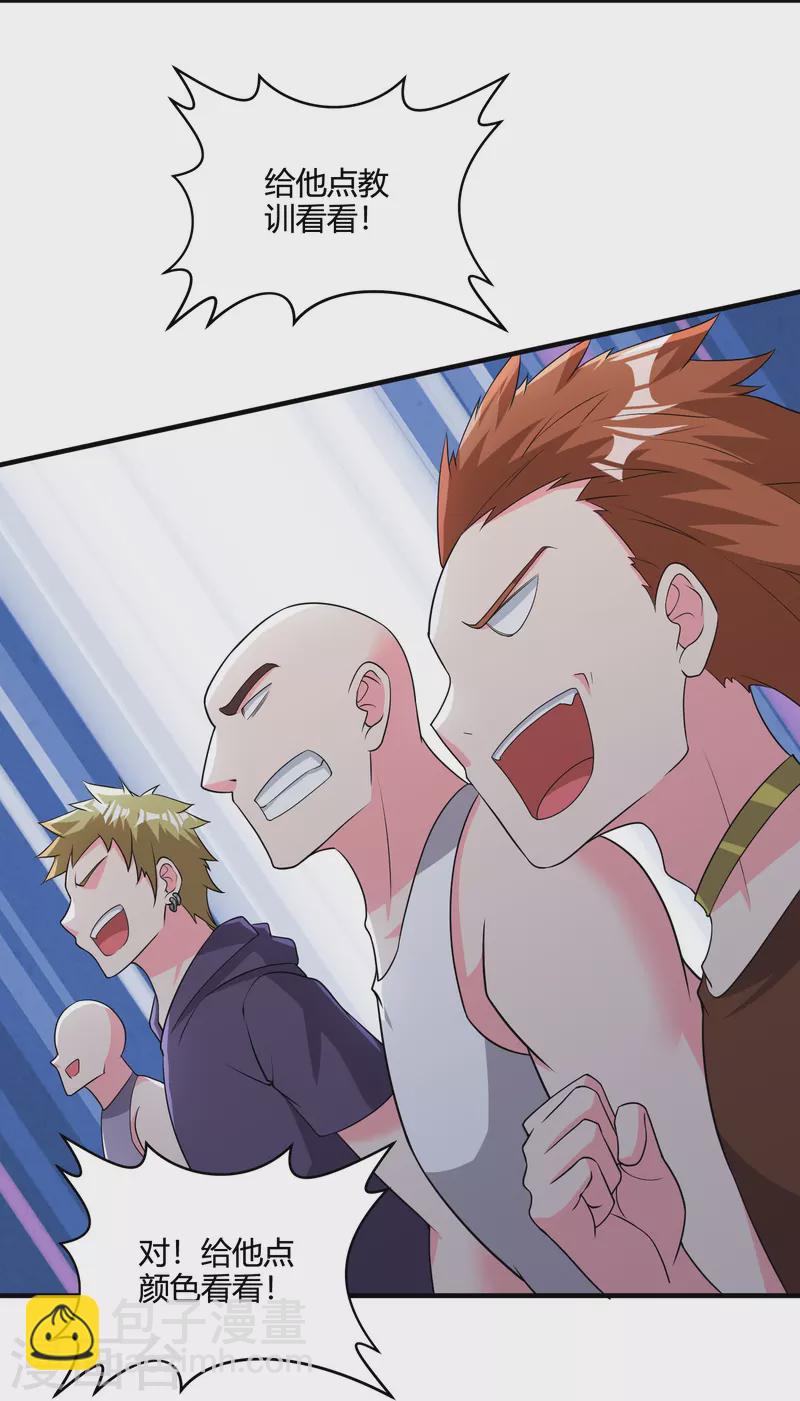 第42话 不讲武德-第49话