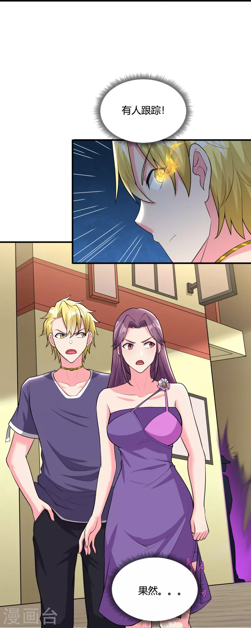 第44话 影帝级演技-第51话