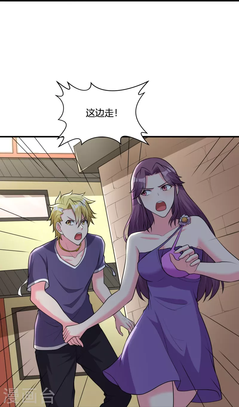 第44话 影帝级演技-第51话