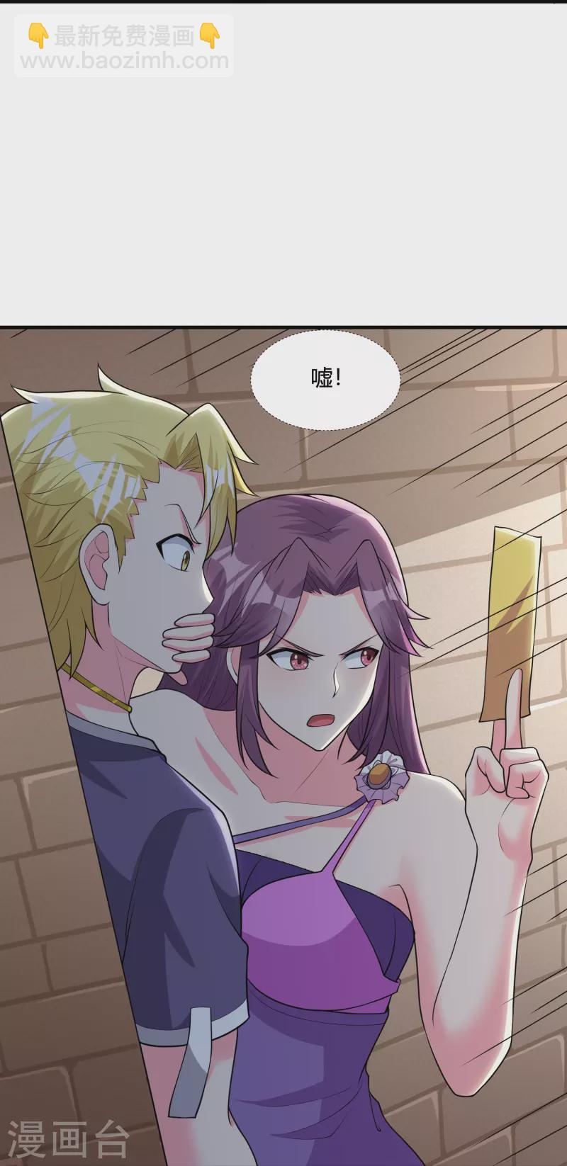 第44话 影帝级演技-第51话