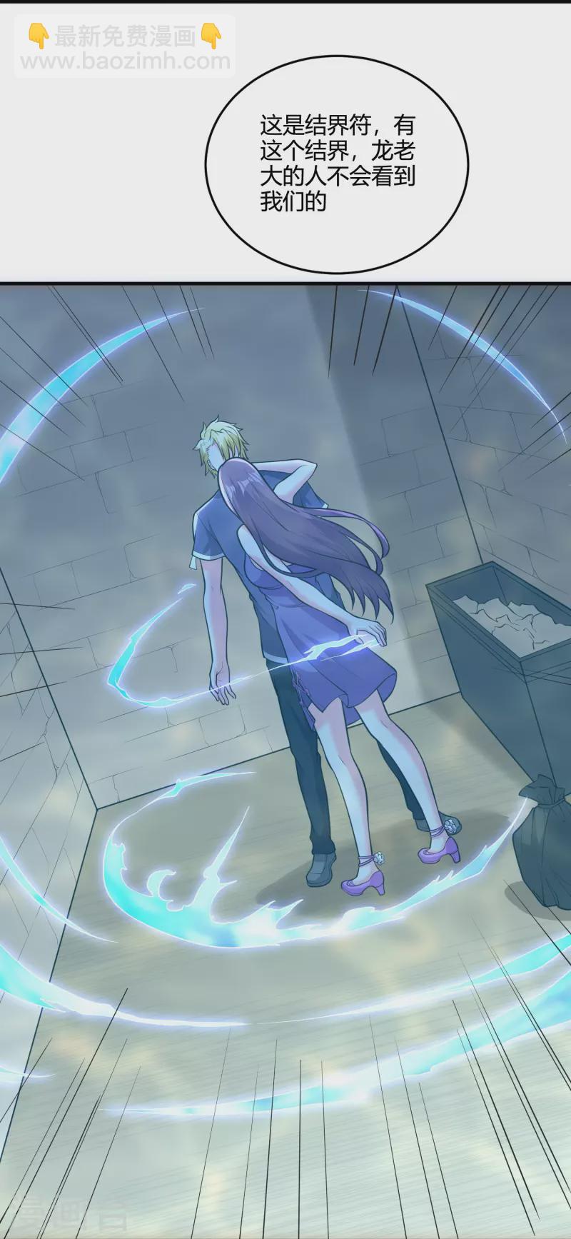 第44话 影帝级演技-第51话