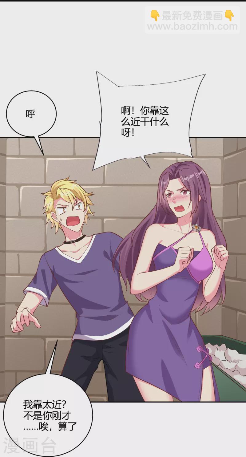 第44话 影帝级演技-第51话