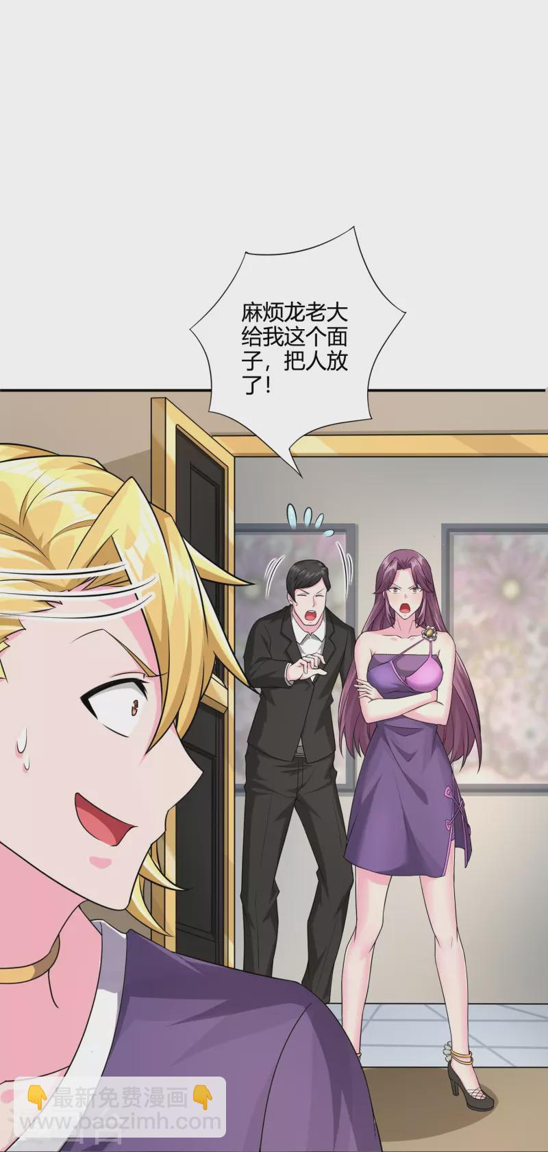 第44话 影帝级演技-第51话