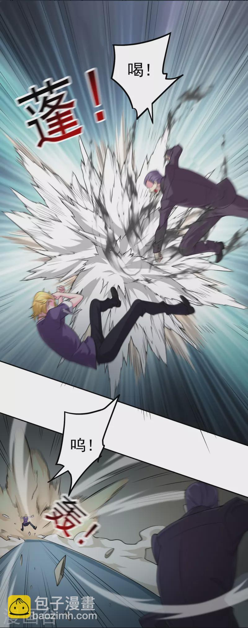 第46话 暴露卧底身份-第53话