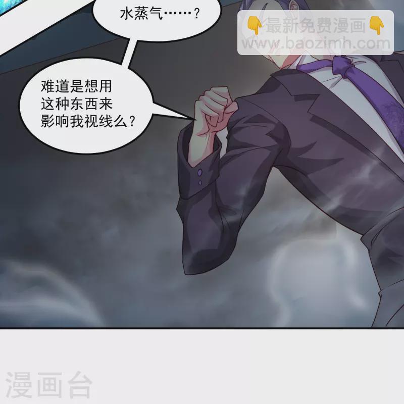 第46话 暴露卧底身份-第53话