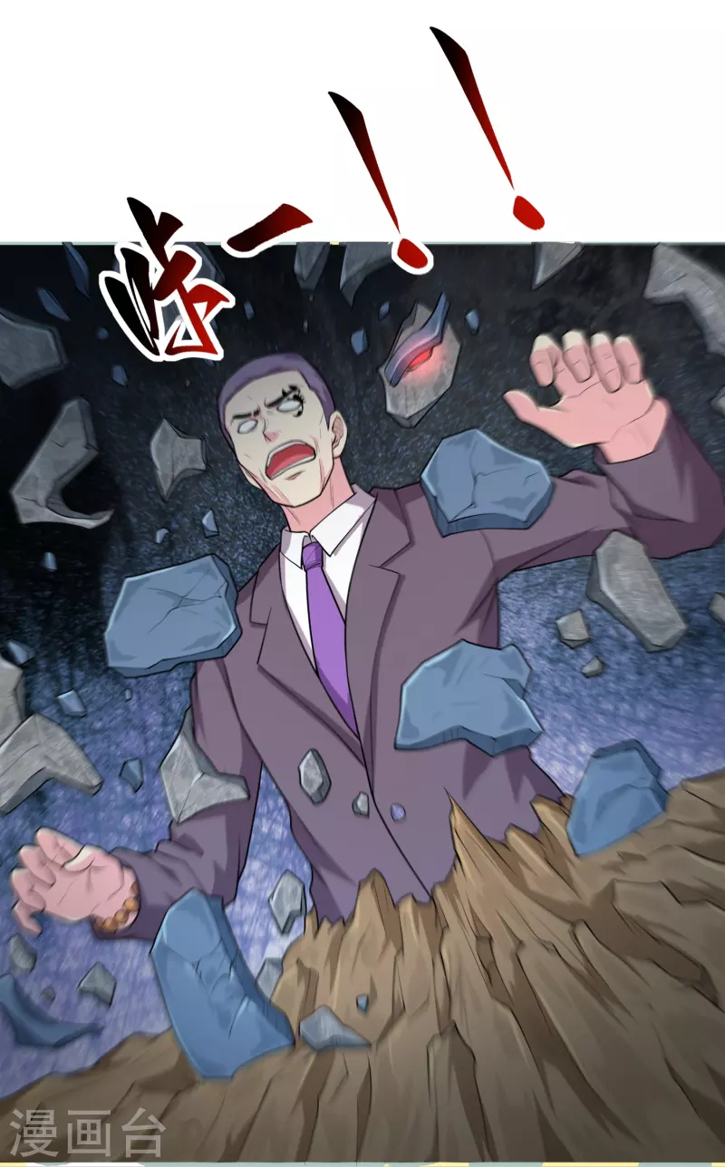 第48话 五行相生相克-第55话