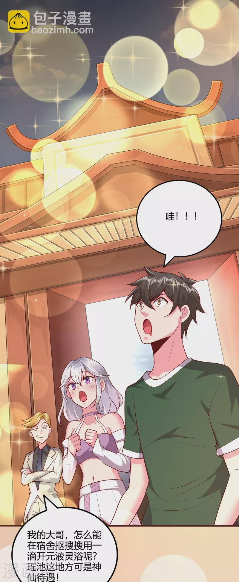 第52话 金刚芭比女技师-第59话