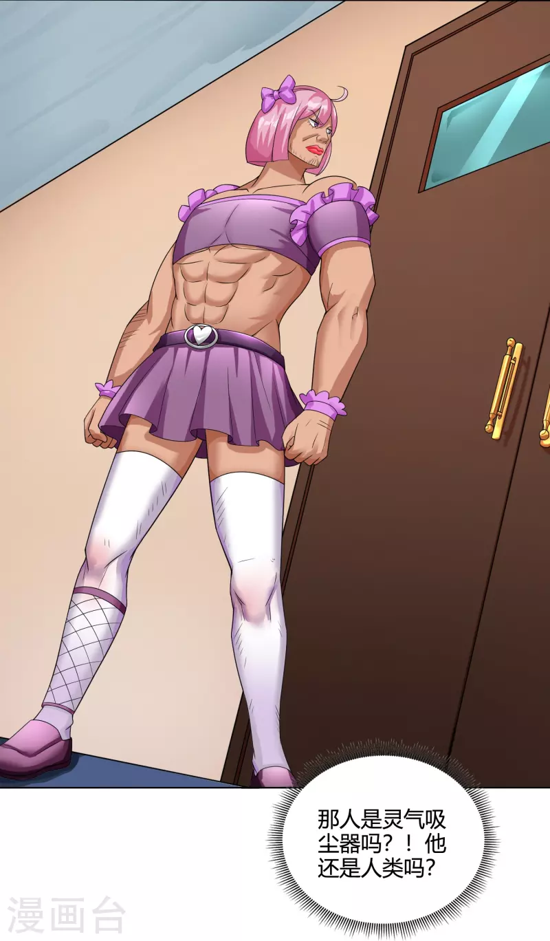 第52话 金刚芭比女技师-第59话