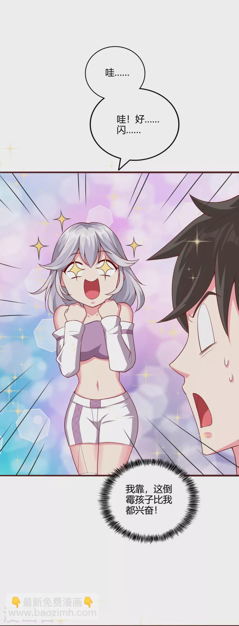 第52话 金刚芭比女技师-第59话