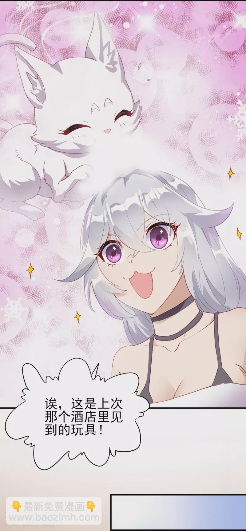 第5话 兔女郎-第7话