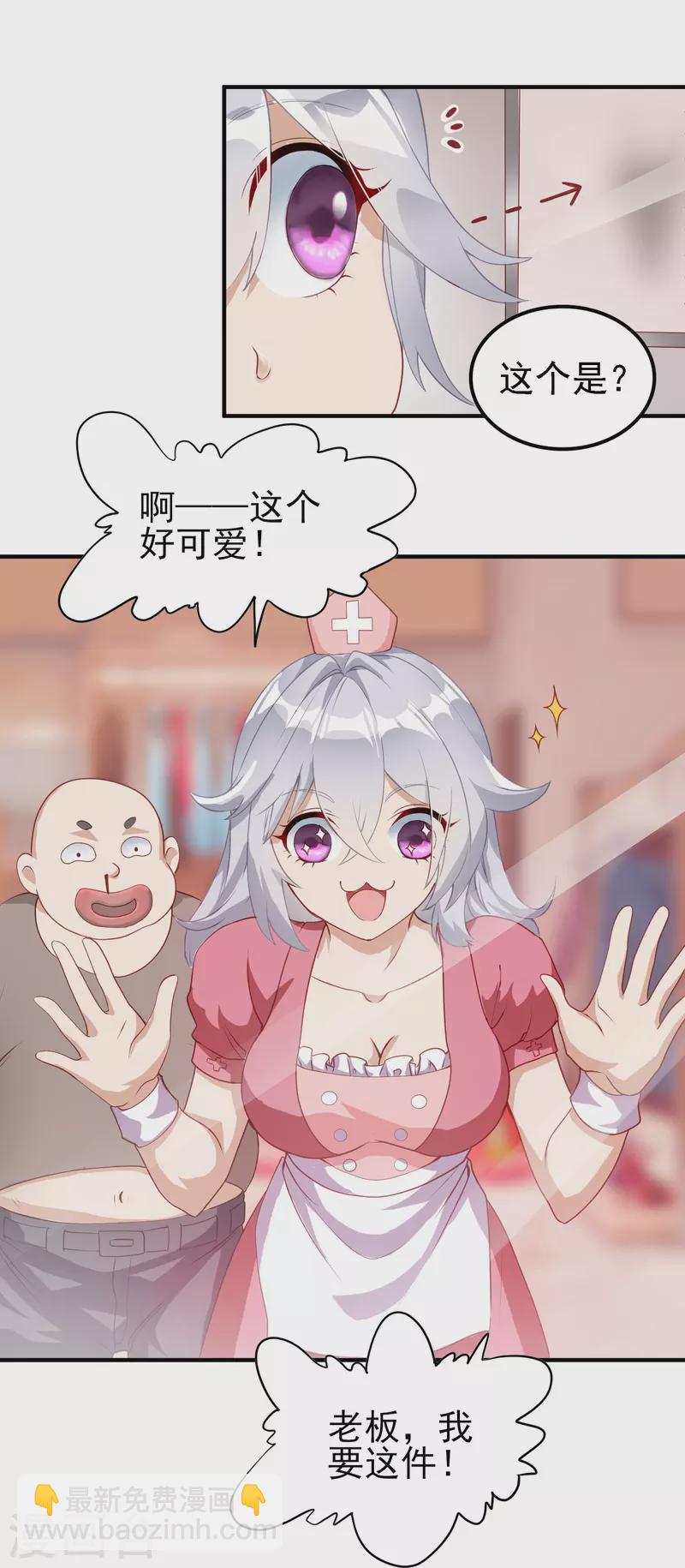 第5话 兔女郎-第7话