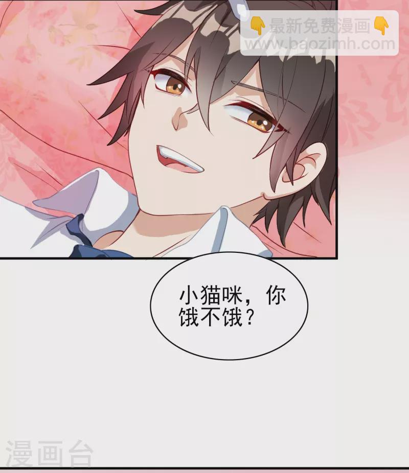 第5话 兔女郎-第7话