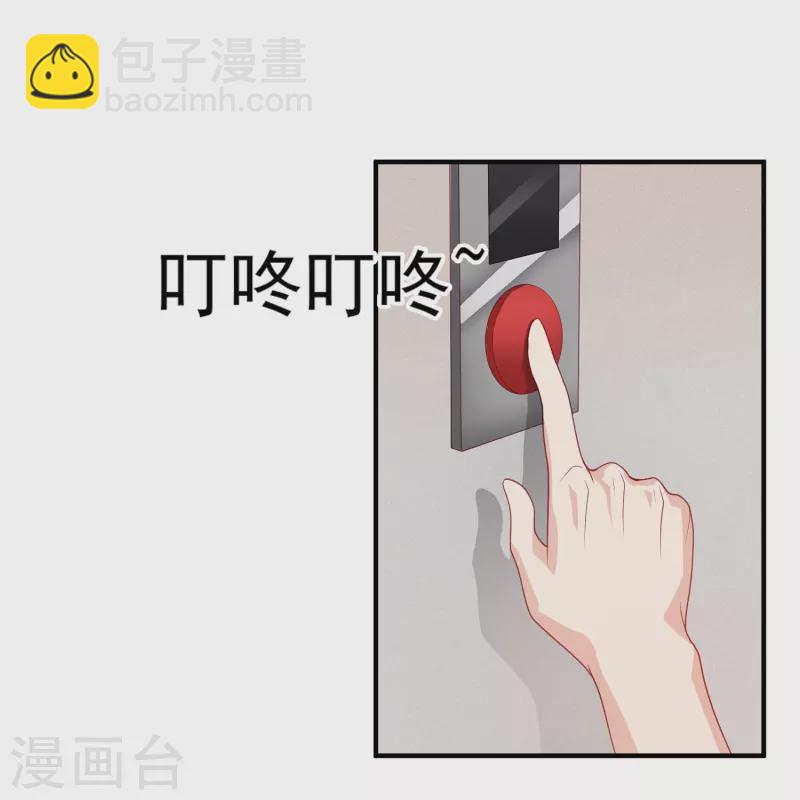 第5话 兔女郎-第7话