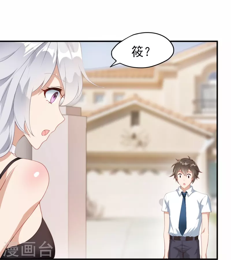 第5话 兔女郎-第7话