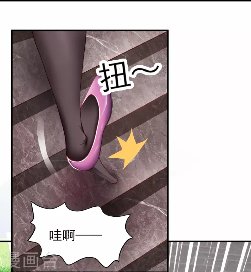 第5话 兔女郎-第7话