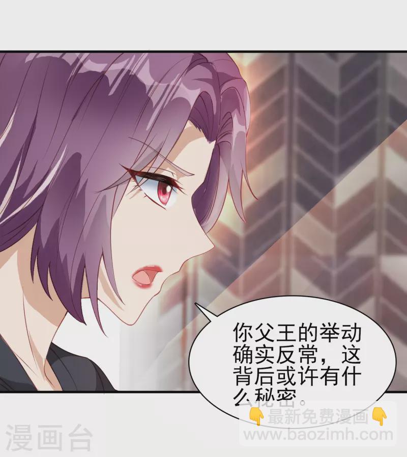 第5话 兔女郎-第7话