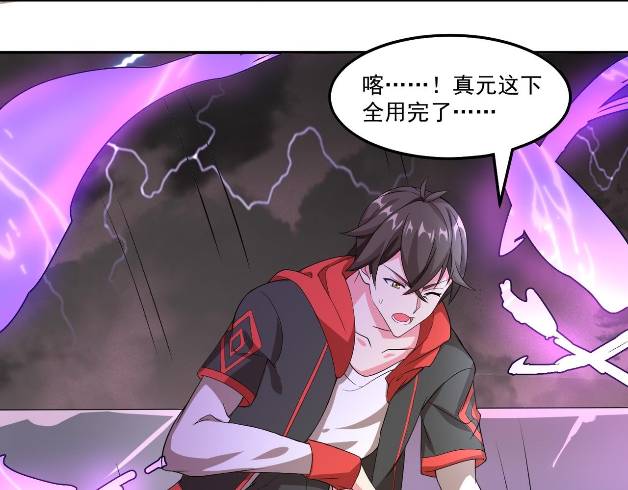 最终话(1/2)-第65话