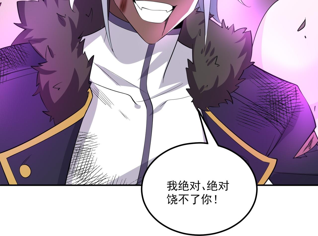 最终话(1/2)-第65话