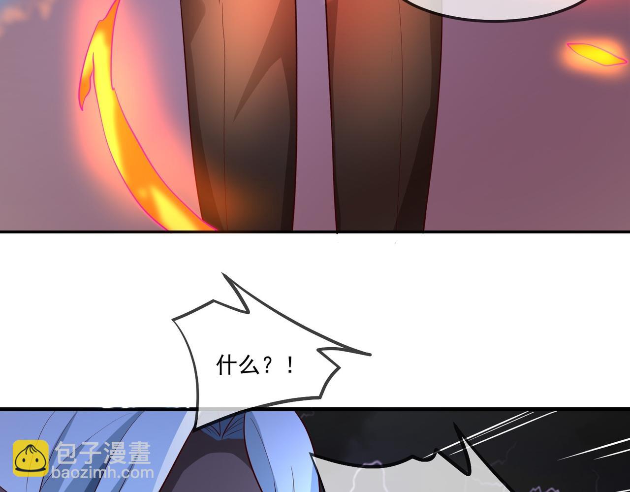 最终话(1/2)-第65话