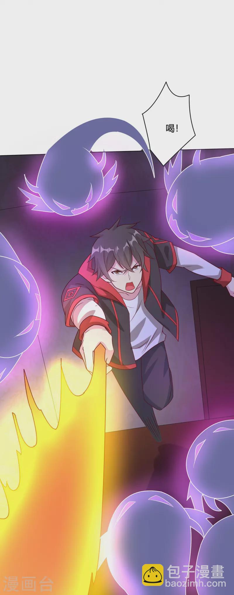 第58话 她想采补我？！-第67话