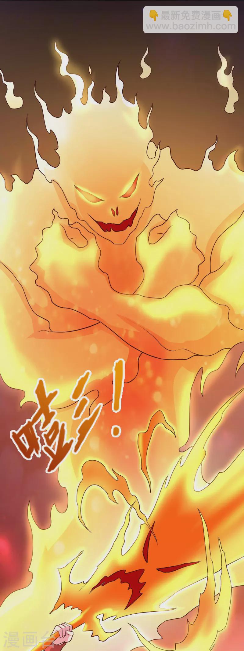 第58话 她想采补我？！-第67话