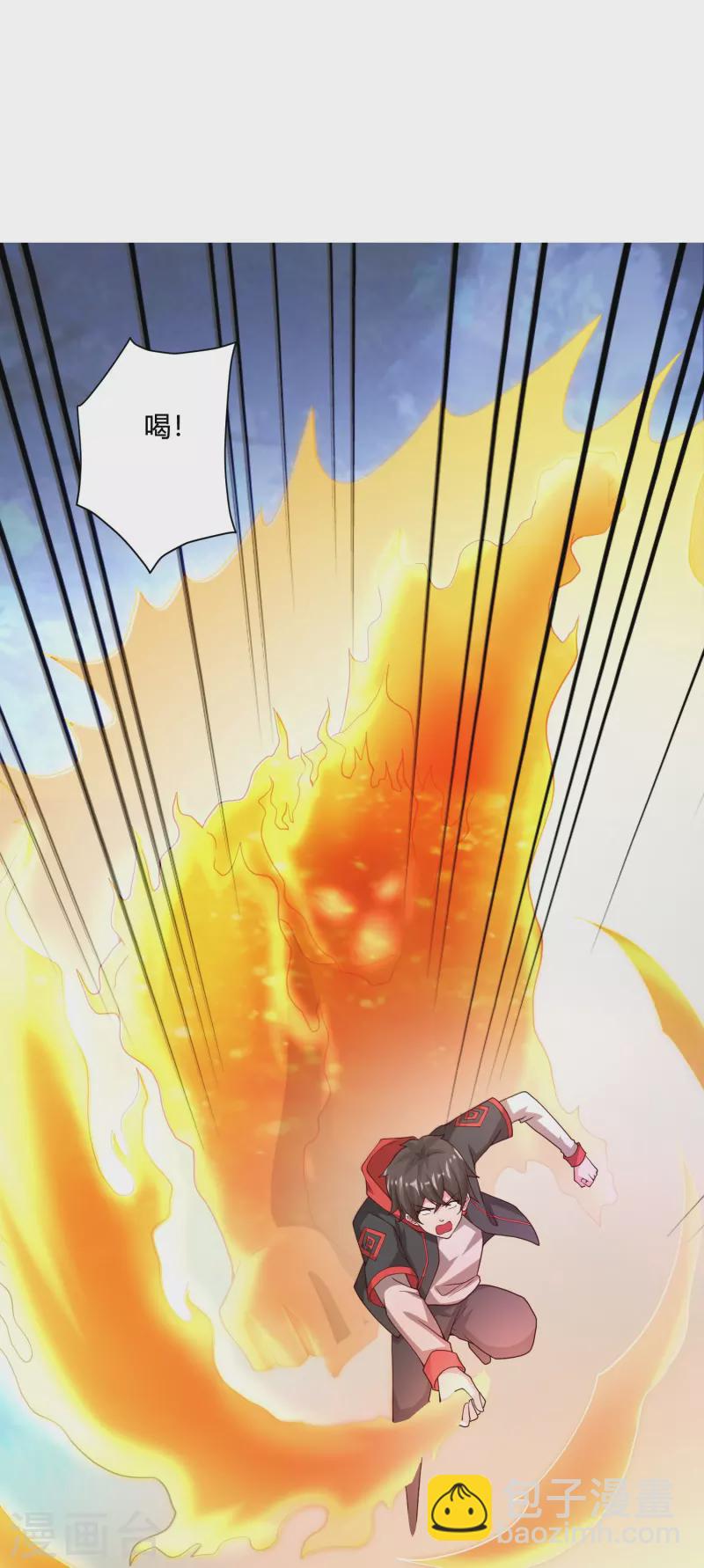 第58话 她想采补我？！-第67话