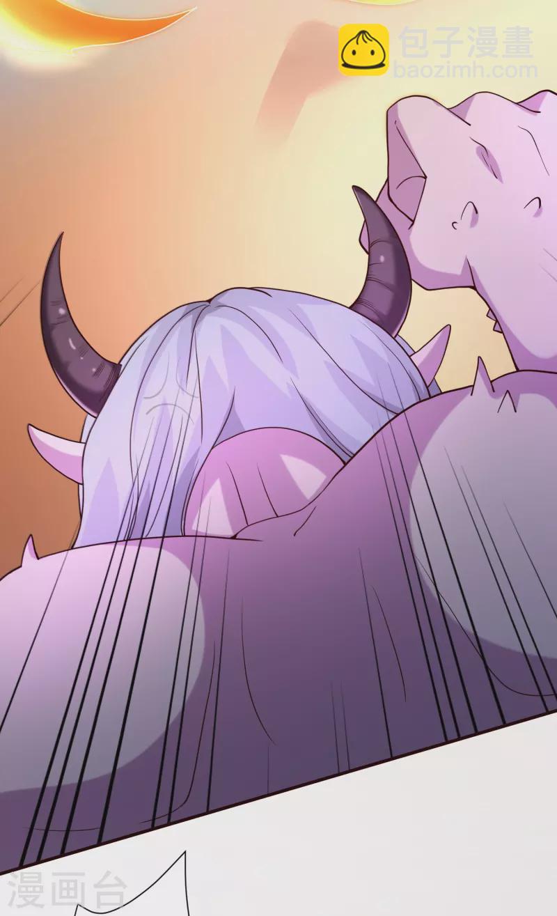 第58话 她想采补我？！-第67话