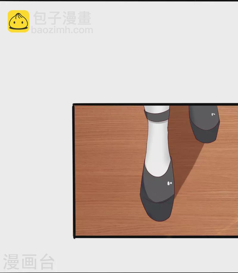 第58话 她想采补我？！-第67话