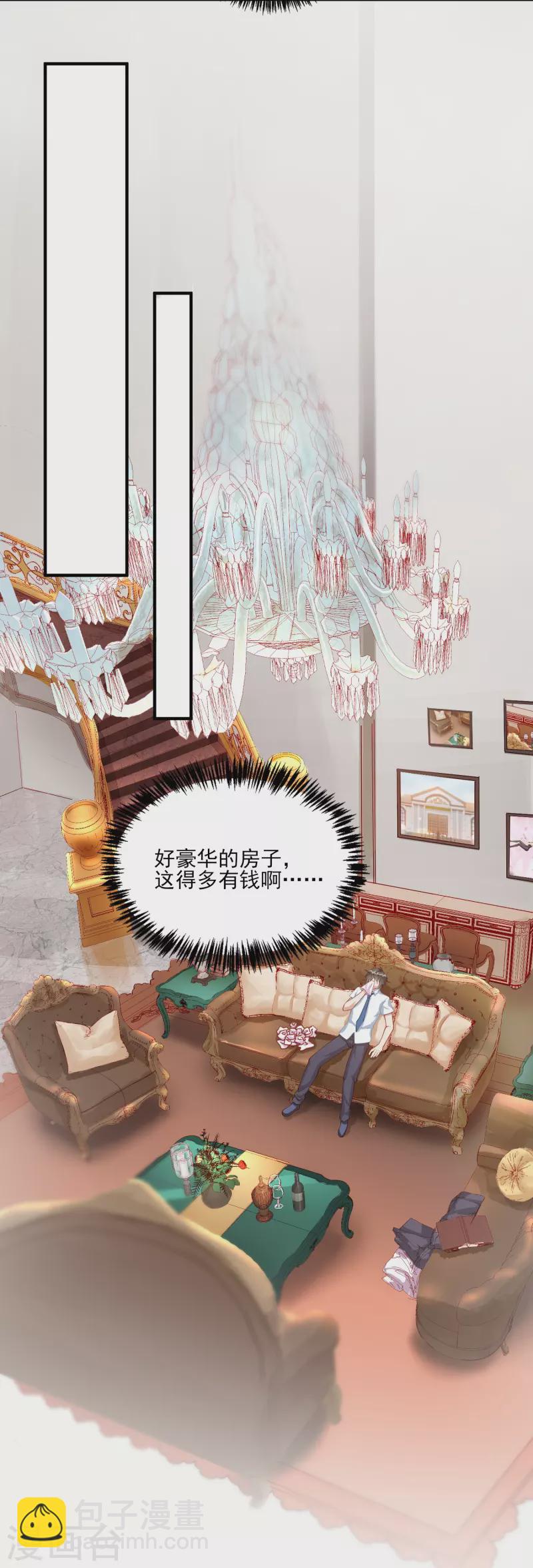 第6话 安宁的报恩-第9话