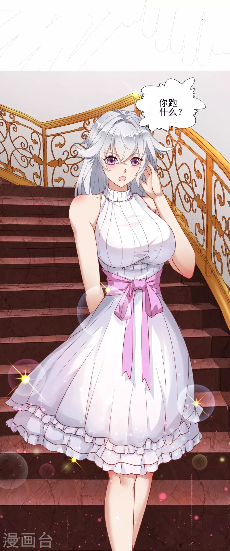 第6话 安宁的报恩-第9话