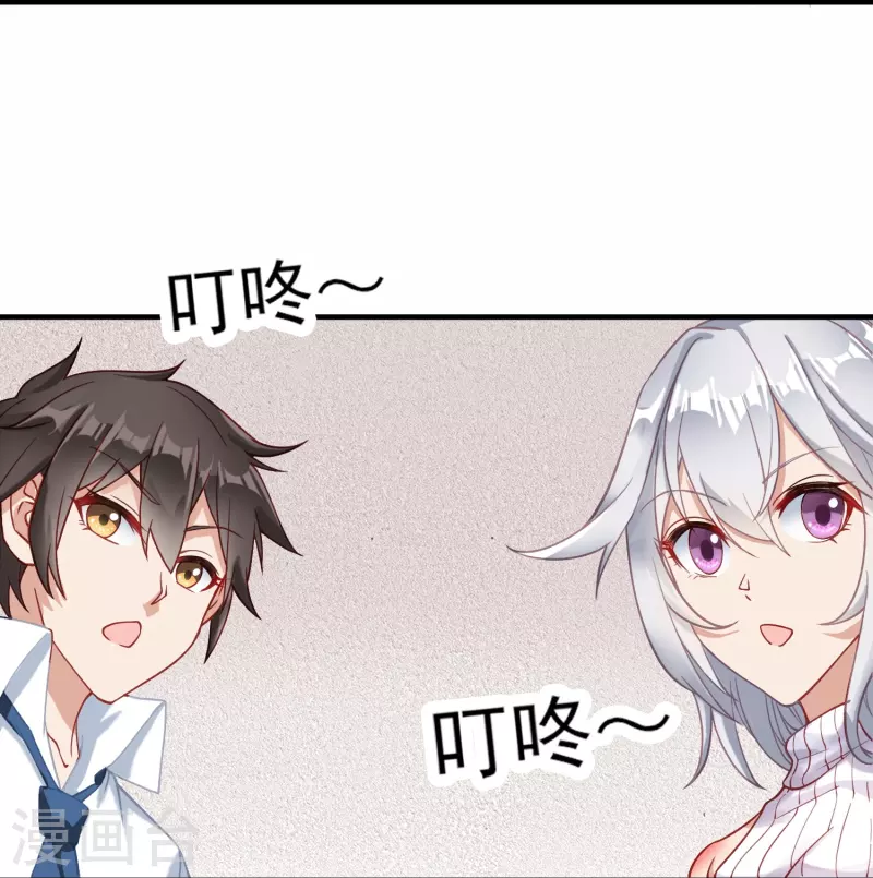 第6话 安宁的报恩-第9话