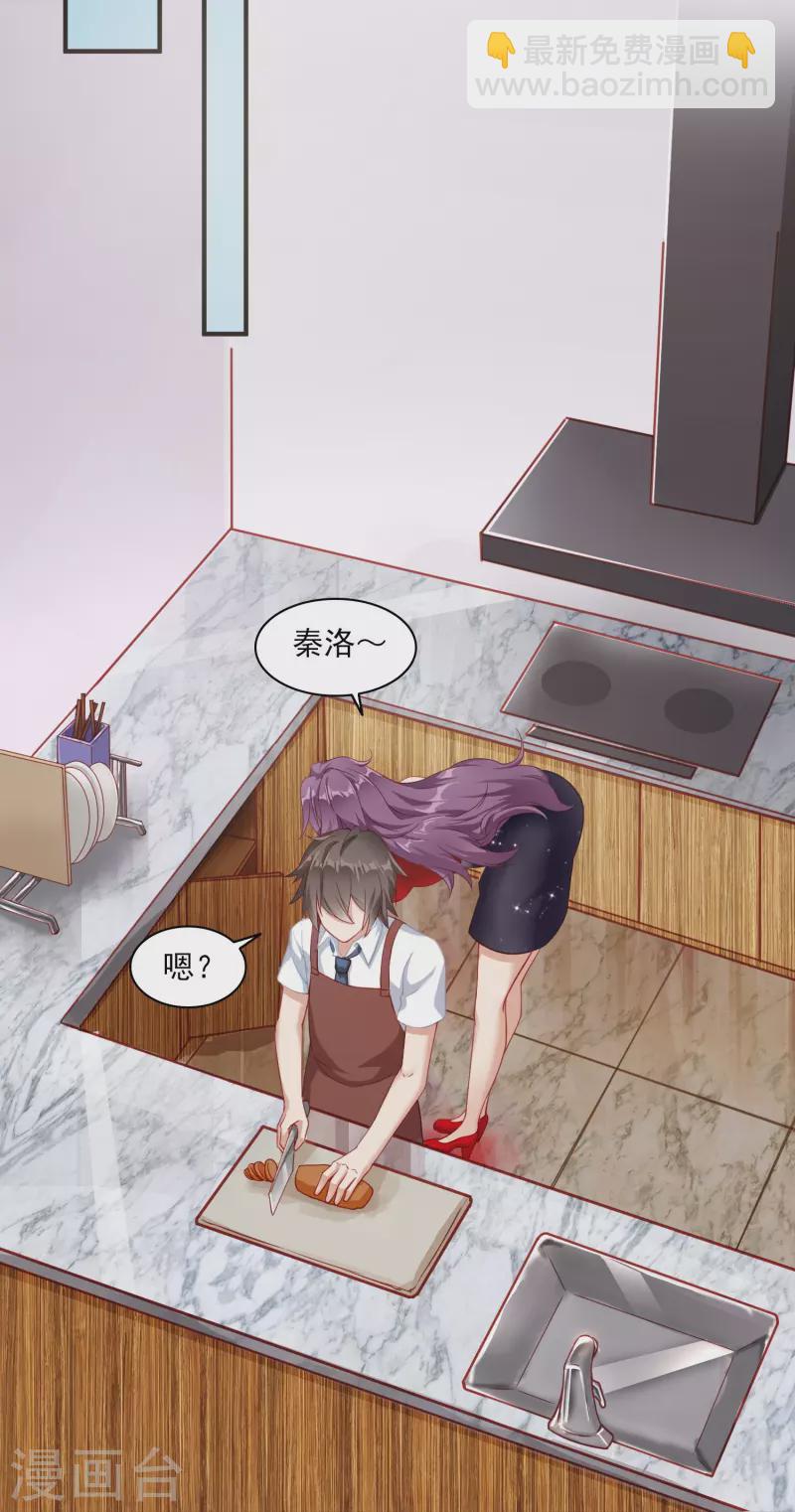 第6话 安宁的报恩-第9话