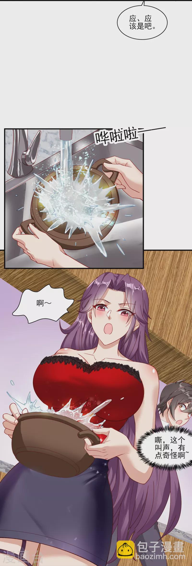 第6话 安宁的报恩-第9话