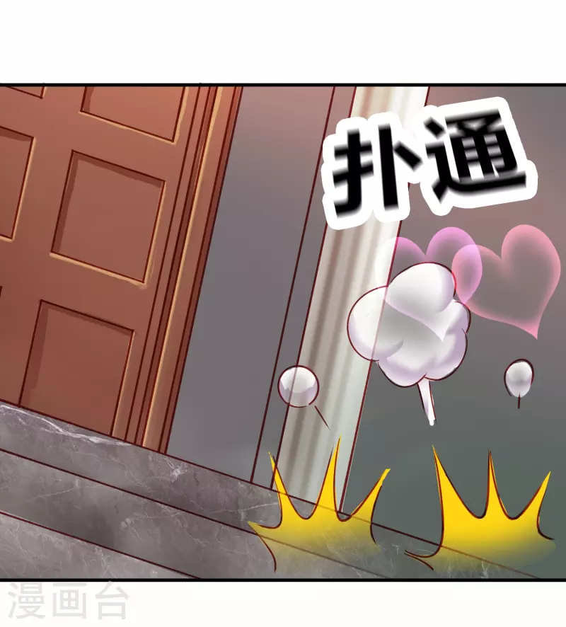 第6话 安宁的报恩-第9话