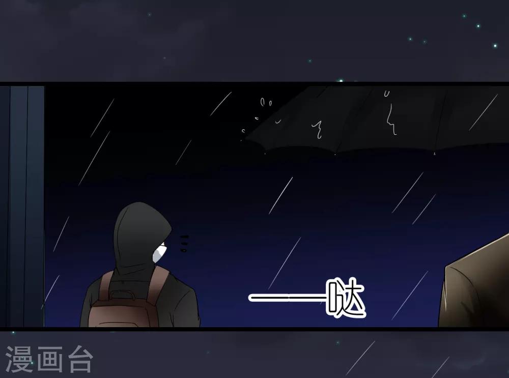 第10话 不合身的婚纱(1/2)-第11话