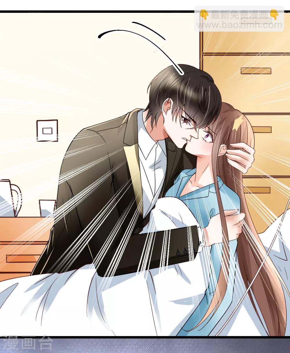 第10话 不合身的婚纱(1/2)-第11话