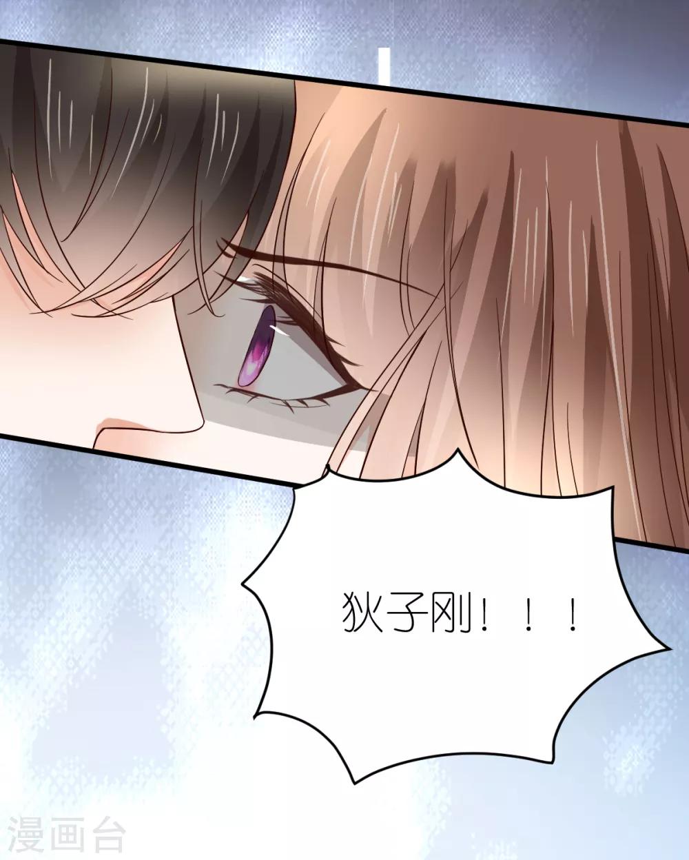 第10话 不合身的婚纱(1/2)-第11话