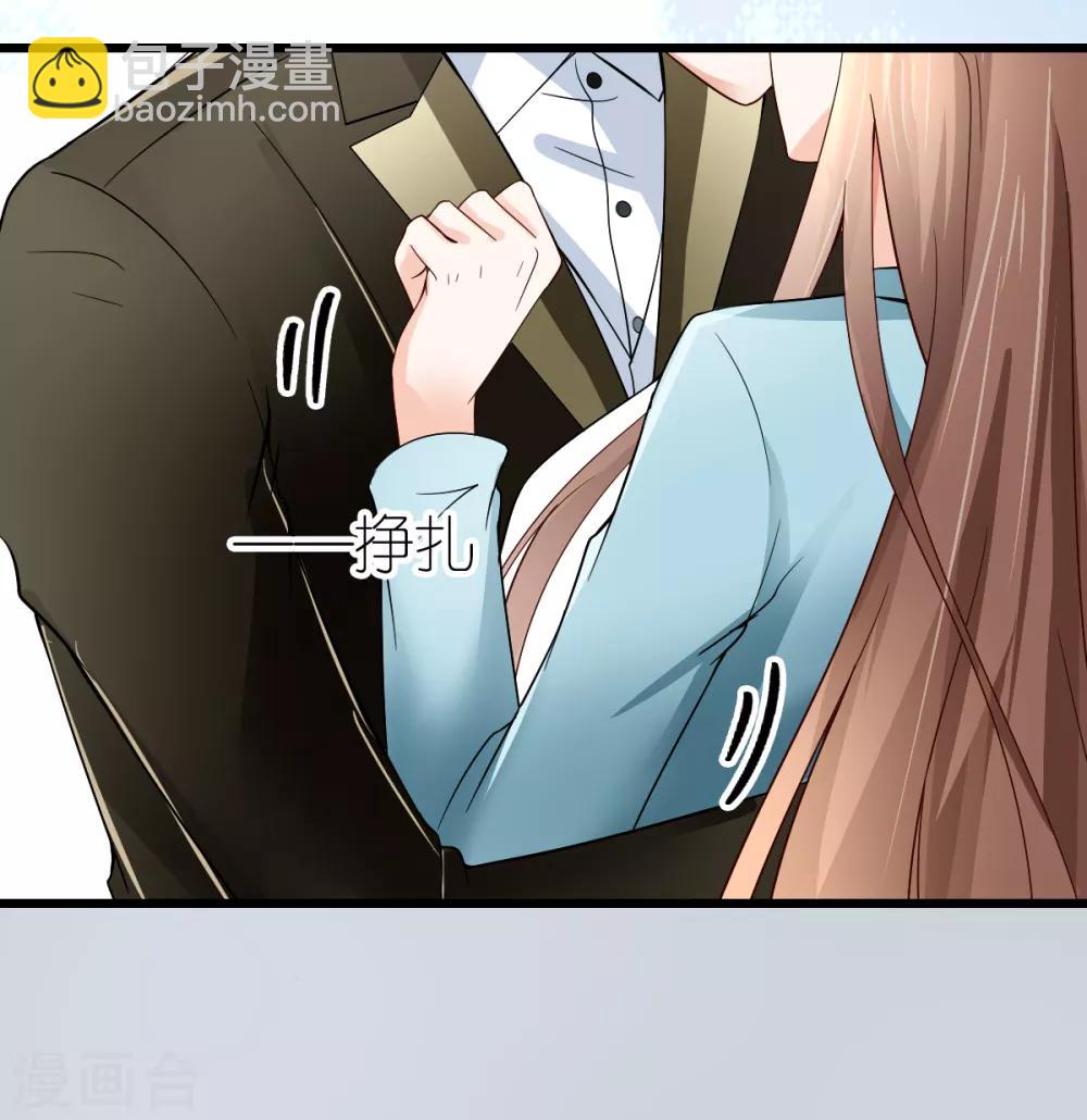 第10话 不合身的婚纱(1/2)-第11话