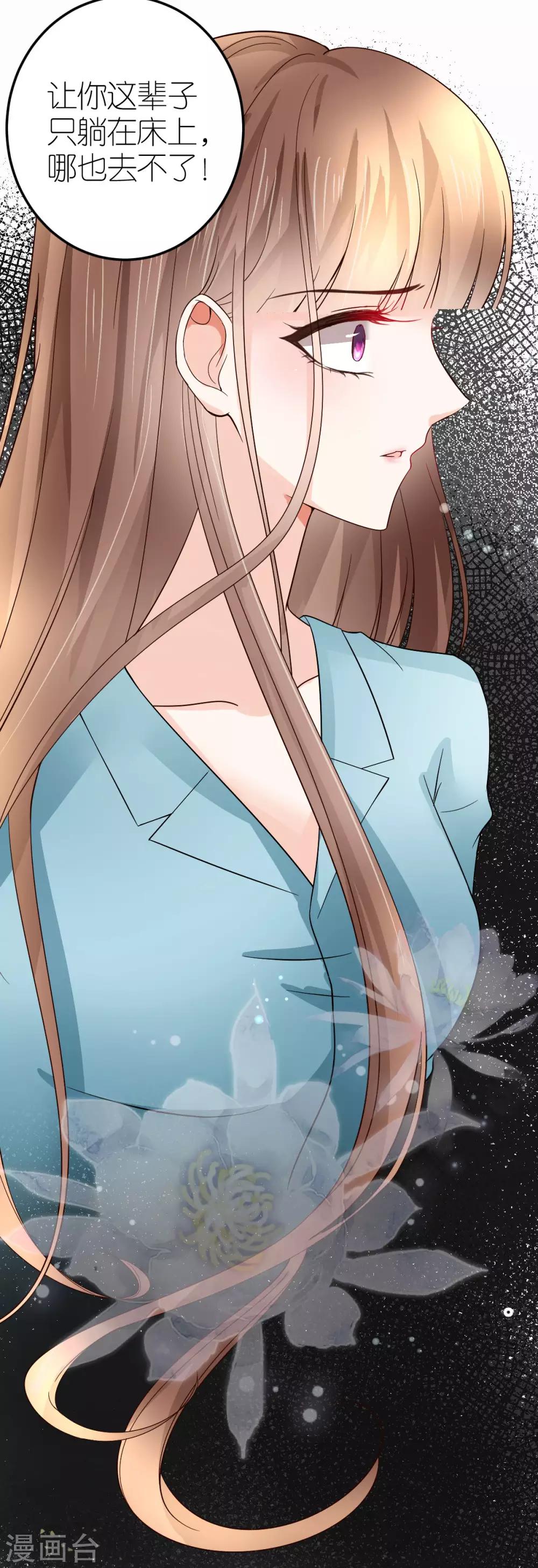 第10话 不合身的婚纱(1/2)-第11话