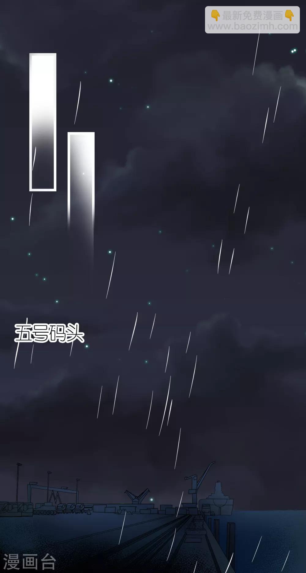 第10话 不合身的婚纱(1/2)-第11话