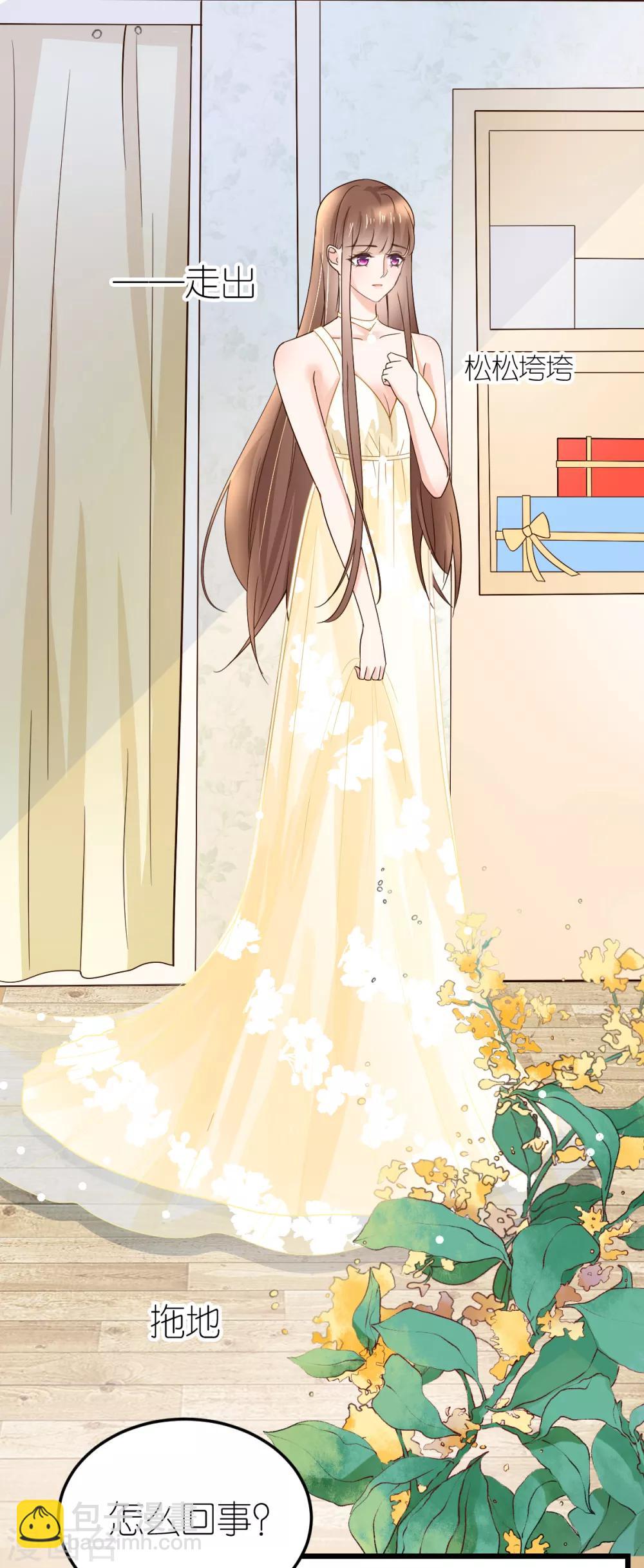 第10话 不合身的婚纱(1/2)-第11话