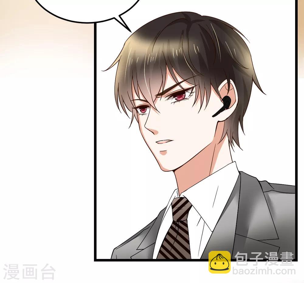 第10话 不合身的婚纱(1/2)-第11话