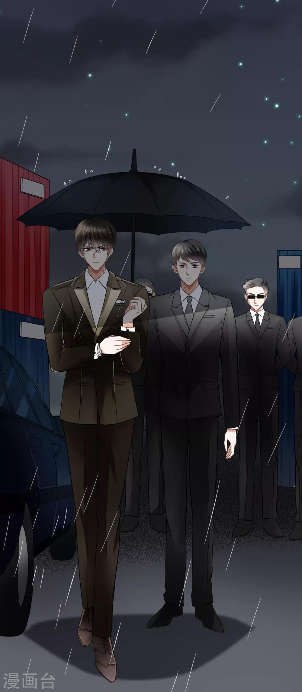 第10话 不合身的婚纱(1/2)-第11话