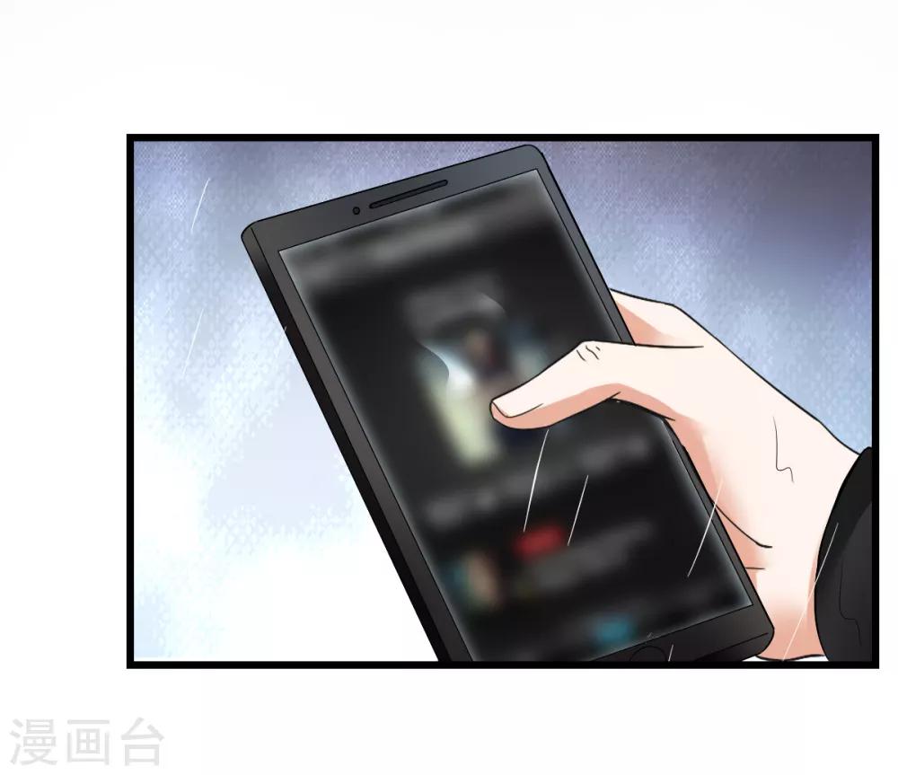 第10话 不合身的婚纱(1/2)-第11话